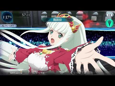 Tales of The Rays - 51-60F July 2019 Tower of Progenitor