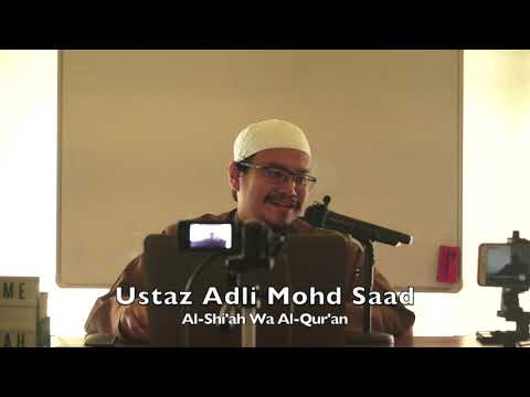 20191201 Ustaz Adli Mohd Saad : Al-Shi'ah Wa Al-Qur'an