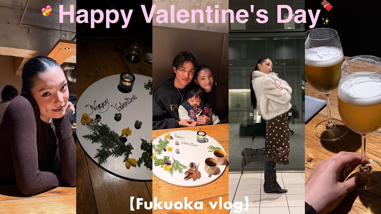 【vlog】ラブリーバレンタインデー❤️❤️福岡でおデートなVlog🎥