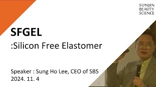 Sunjin Beauty Science Seminar - SFGEL