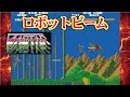 Vastar バスター Arcade Cheat アーケード チート