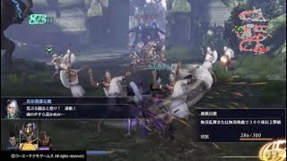 無双OROCHI3 　怪物操りし神仙　ボーナスキャラ攻略　太史慈、上杉景勝、服部半蔵　修羅