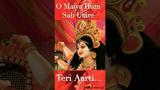 Download lagu Ambe Tu Hain Jagdambe Kali | NAVRATRI SPECIAL | WhatsApp Status Video 30 Sec mp3 Download lagu Ambe Tu Hain Jagdambe Kali | NAVRATRI SPECIAL | WhatsApp Status Video 30 Sec mp3