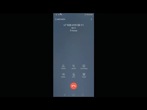 Asus ZenFone 5 incoming call (Android 9 screen video)