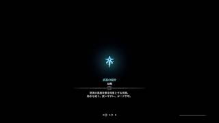 MHW お手伝い係