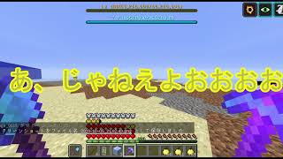 投稿期間がぶれまくるギガンティック整地鯖！実況Part.8!
