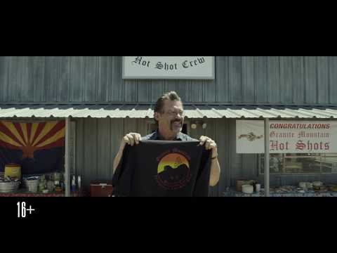 Дело храбрых - Клип "Речь" (HD)