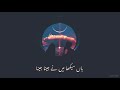 Atif Aslam Jeena Jeena Lyrics