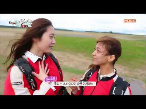 [Show] 130709 f(Luna, Krystal) - Playing with Camera @ Amazing f(x) E07 [Cut]