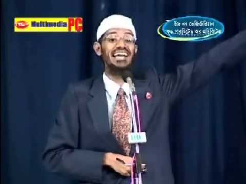 Bangla: Dr. Zakir Naik's Lecture - Is Non-Vegetarian Food Permitted or Prohibited for a Human Being?