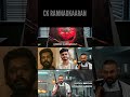 BENZ படத்தின் புதிய அப்டேட் Benz Movie Raghava Lawrence Benz
