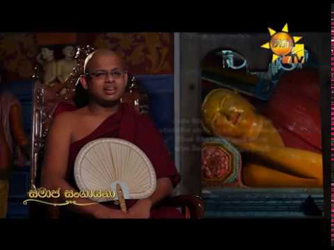 Hiru TV