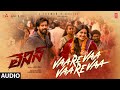 VaareVaa VaareVaa Full Audio Lenin Akhil Akkineni Bhagyashri B Thaman S Murali Kishor A