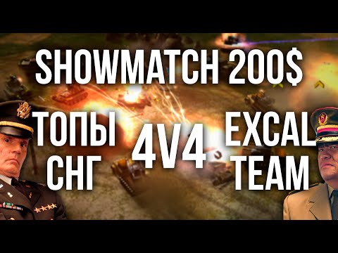 bl9rTV CHALLENGE МАТЧ 4v4 STAZZZ,SPL,ASUS,TUMSTEP VS EXCAL,DOMINATOR,HUMMI,RISING | GENERALS ZH
