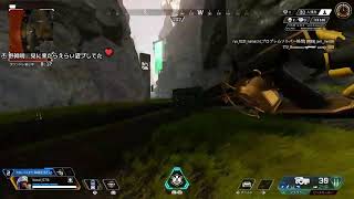 【PS版APEX】なんとなくソロモード