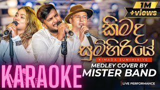 Download lagu C T Fernando Medley  by MISTER Band - Karaoke mp3