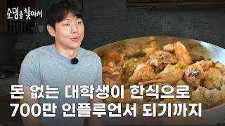 유튜브 썸네일