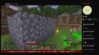 [Japan]PS4 上手くなりえない,方向音痴 マインクラフト 何作る？ 再開No.40 2026/3/23夜
