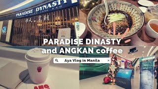 ENG) PARADISE DINASTYで中華ランチ│ポディウムお散歩│マニラクリスマス│ANGKANカフェでまったり