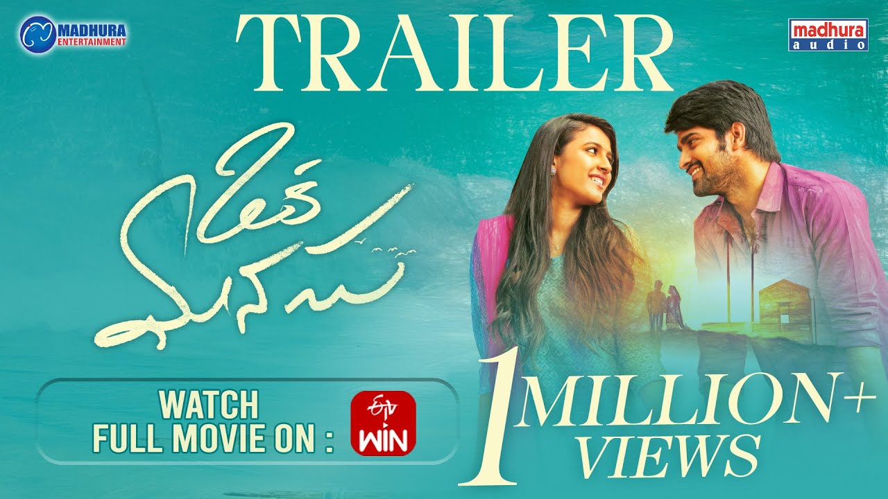 Oka Manasu Movie Theatrical Trailer | Naga Shaurya | Niharika Konidela | Rama Raju