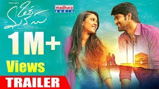 Oka Manasu Movie Theatrical Trailer | Naga Shaurya | Niharika Konidela | Rama Raju