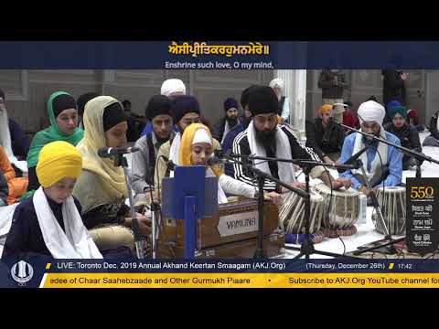 018 Toronto Dec. 2019 Thursday Evening - Bibi Asees Kaur Jee Toronto