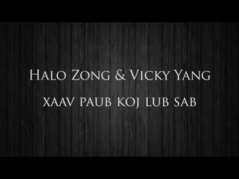 Halo Zong & Vicky Yang - Xaav Paub Koj Lub Sab