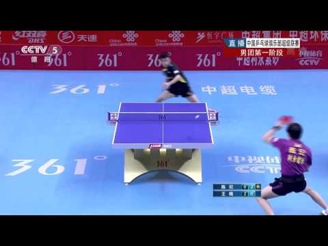 2013 CTTSL R1 (2): Chen Qi - Wang Hao (Full match/Chinese)