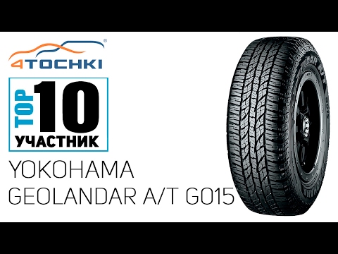 Yokohama Geolandar A/T G015 4-Point Tires and Wheels - Wheels & Tires