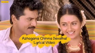 Azhagana Chinna Dhevadhai lyrical video  Samudhira