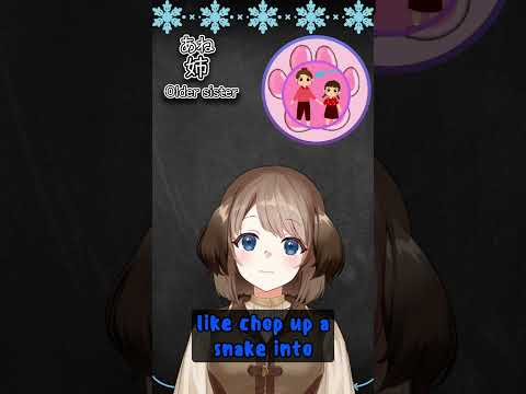 Japanese Word of the Day with Puppy-sensei 550