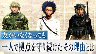 【SCUM】友がいなくなっても一人で拠点を守り続けた。その理由とは