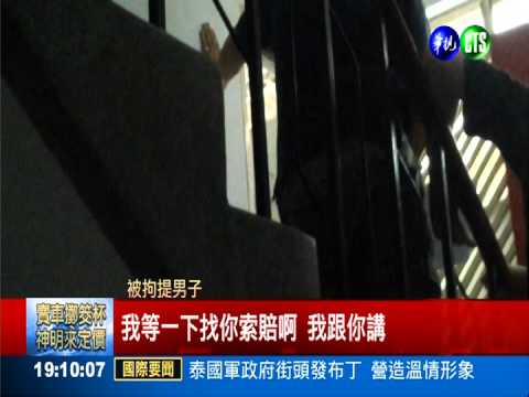 動手毆老母 不肖子拒捕還嗆警!