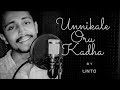 Unnikale Oru Kadha Parayam Karaoke|Unplugged Version|By Joseph