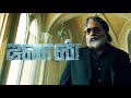 Watch Jawan 2023 Tamil Movie Shah Rukh Khan S Action Thriller New Full Trailer