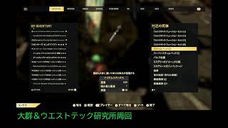 【記録用】 Fallout76 #126 【Steam】