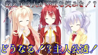 ニコラの天色アイルノーツReturnPART12