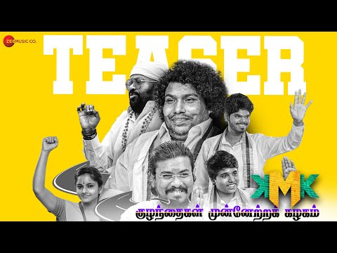 Kuzhanthaigal Munnetra Kazhagam ..