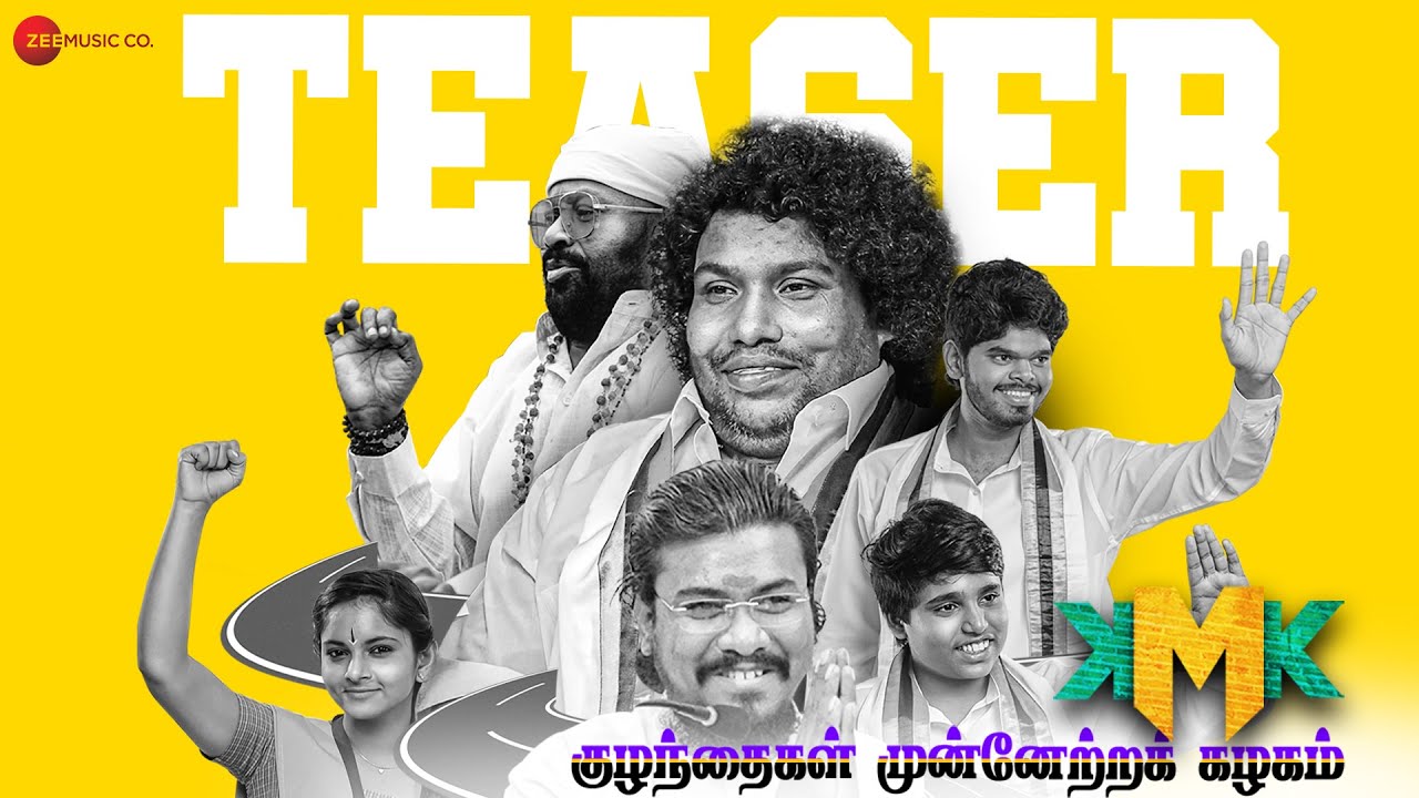 Kuzhanthaigal Munnetra Kazhagam  Official Trailer