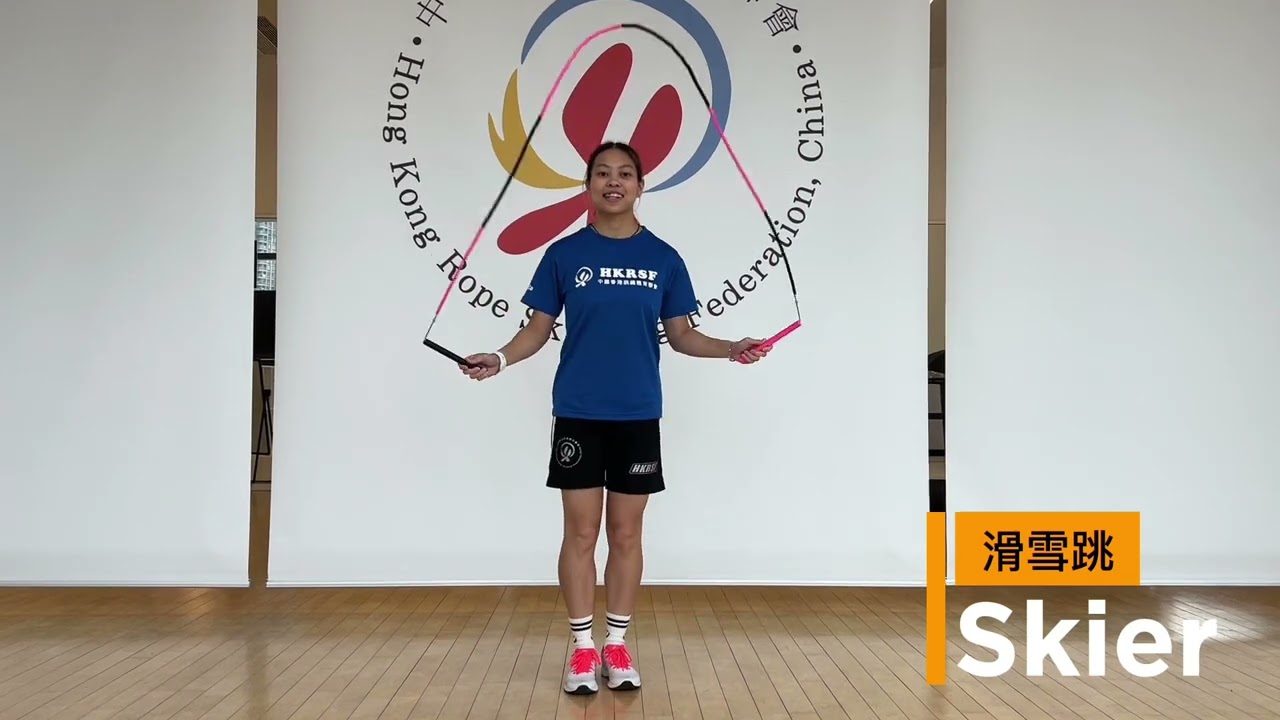 【JumpRopepedia】滑雪跳  Skier