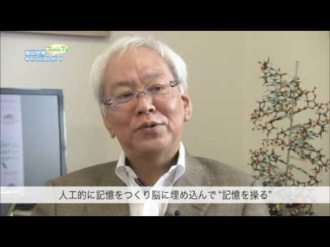 医学部 国際水準の脳科学研究拠点構築 生化学講座【Tom's TV】2016.6放送