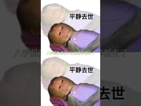 看之前：太夸张了吧 看之后：它不会吃人吧 #旧基洞的朋友们 #章鱼 #韩综 #搞笑