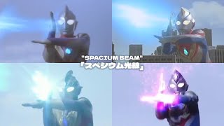 Download lagu EVERY ULTRAMAN SPACIUM BEAM 1966 - 2025 mp3 Download lagu EVERY ULTRAMAN SPACIUM BEAM 1966 - 2025 mp3