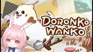 【縦型配信】DORONKOWANKO　お部屋を汚すなら任せろ！【癒しゲー】