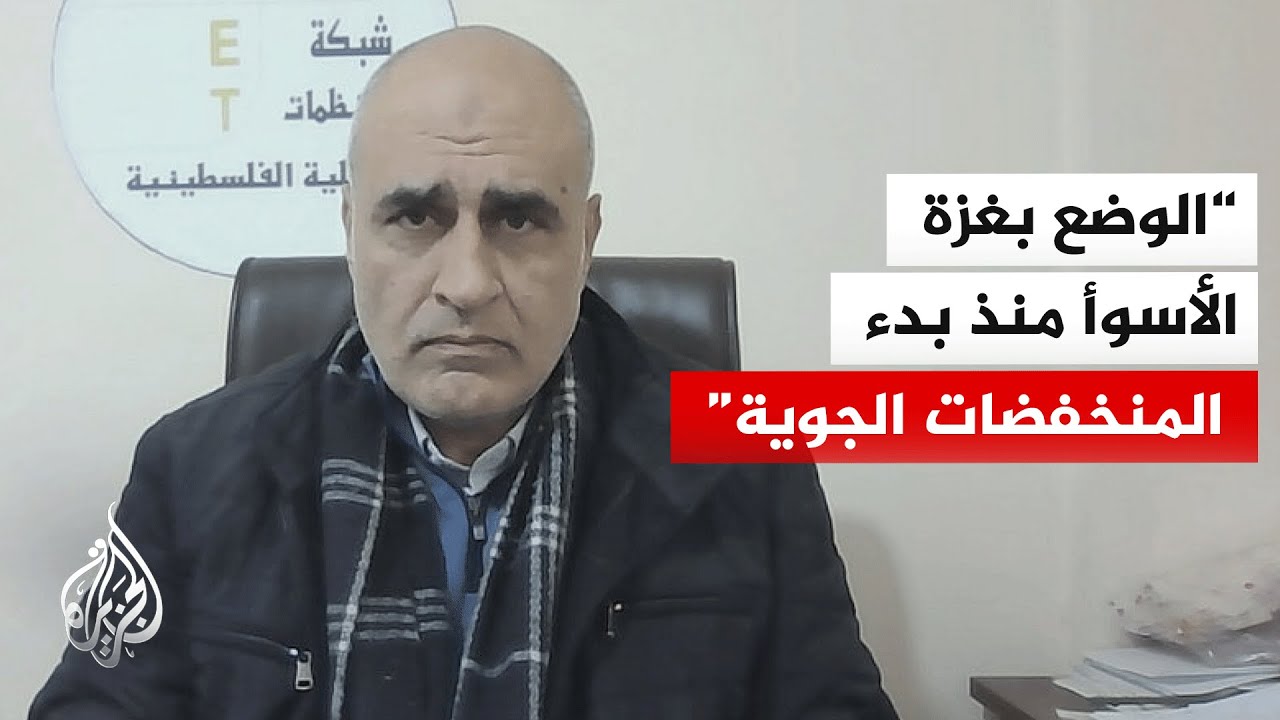 أمجد الشوا: 10 آلاف أسرة على شاطئ غزة تعرضت للغرق والتطاير بفعل المنخفض