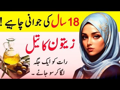 Best Quotes About Life / Life Quotes Urdu / Hazrat Ali / Sunhary Haroof|Life-changing quotes|Totke|