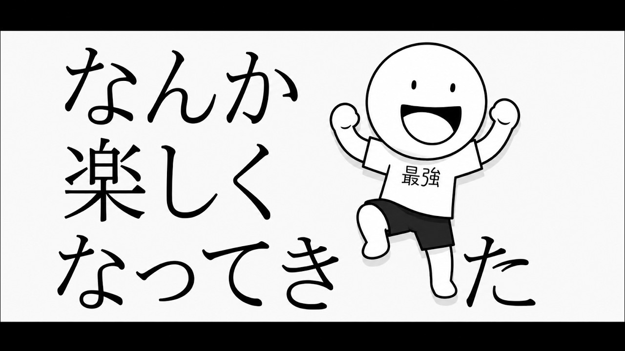【最強くん】バカ通信 / Isonosuke【歌ってた】