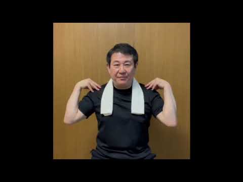 柔道整復学科 宝塚医療大学　鍼灸学科　吉岡先生による「肩回し体操」です。