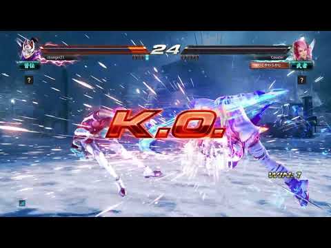 鉄拳7 州光vsアリサ/Tekken 7 Kunimitsu vs Alisa