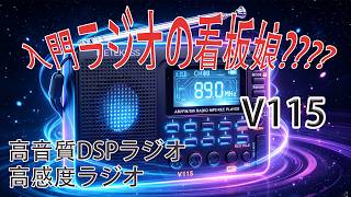 チューニング・メモリーの動画